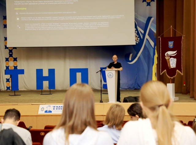 Персональні дані мають бути аахищені